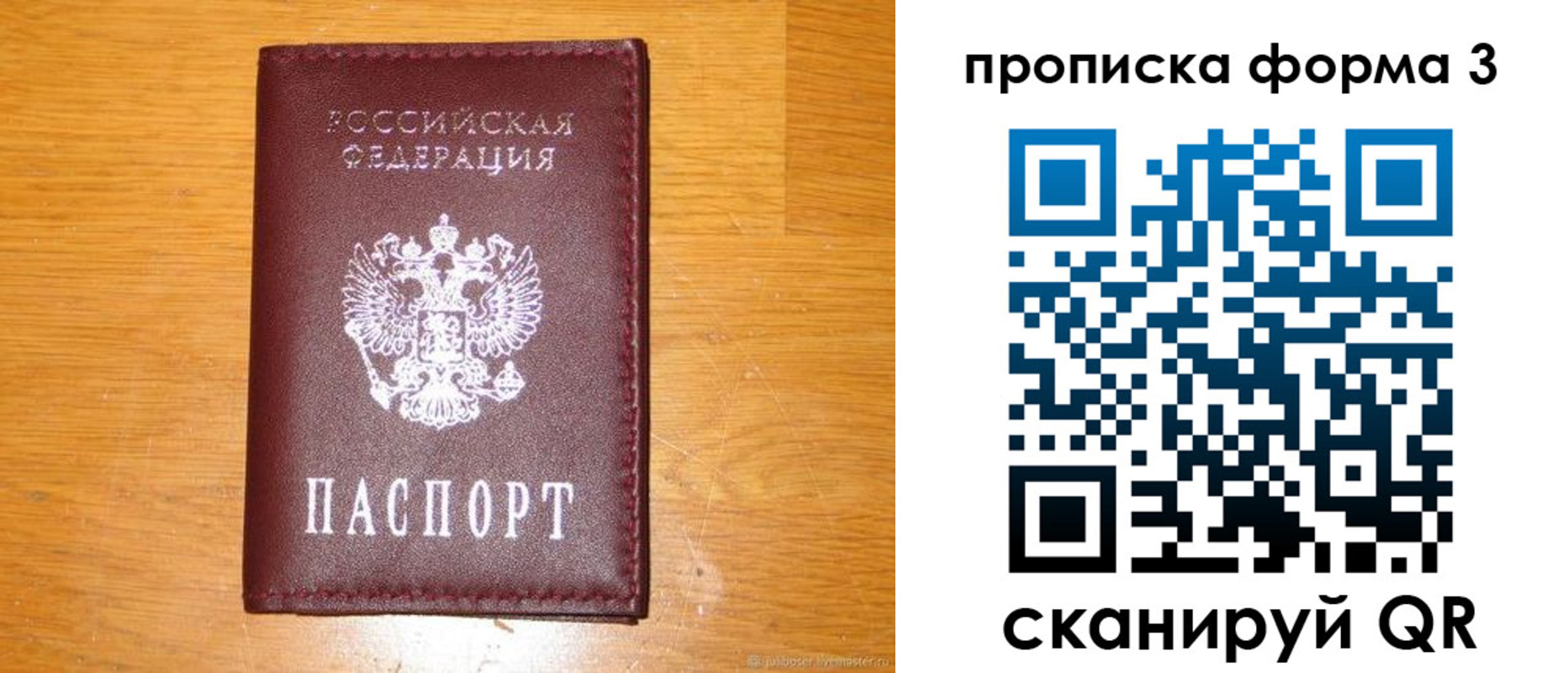 прописка иностранных граждан в Малоярославце