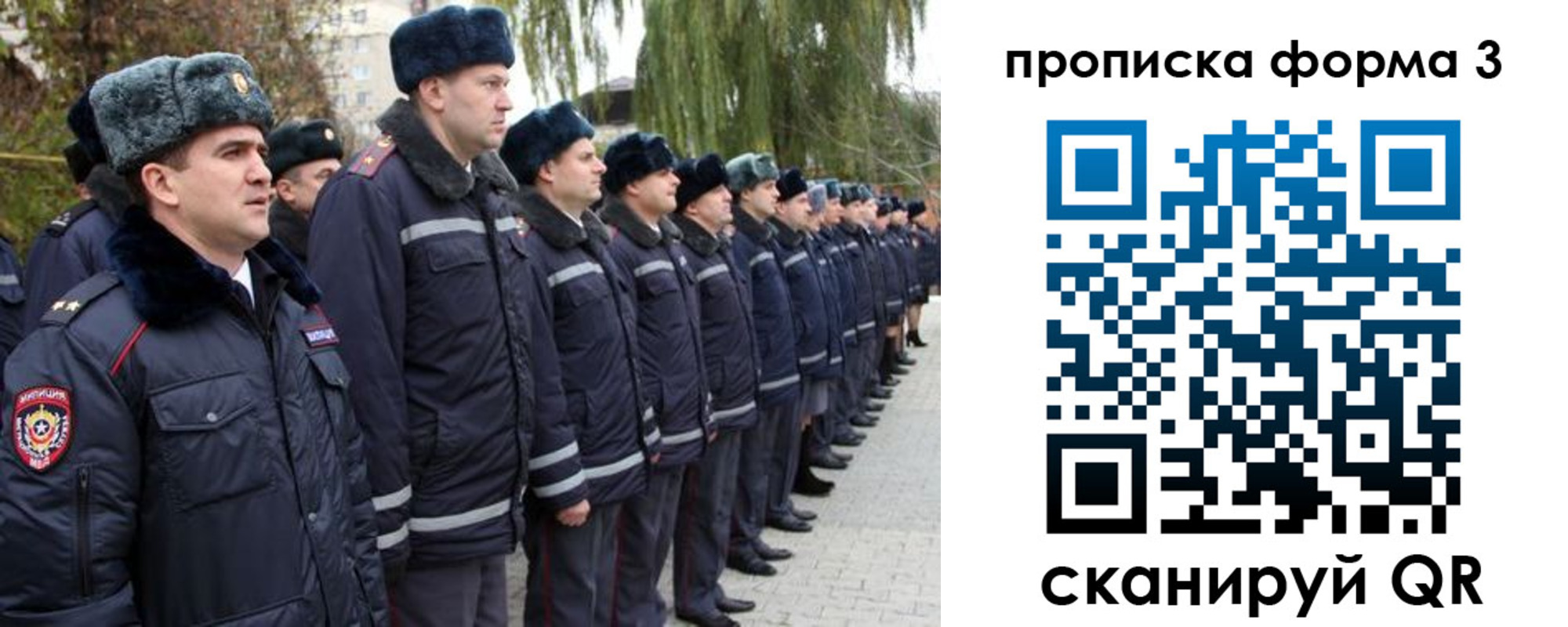 прописка регистрация в Малоярославце