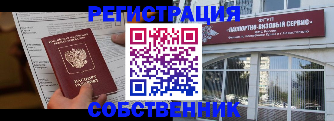 прописка для кредита в Малоярославце
