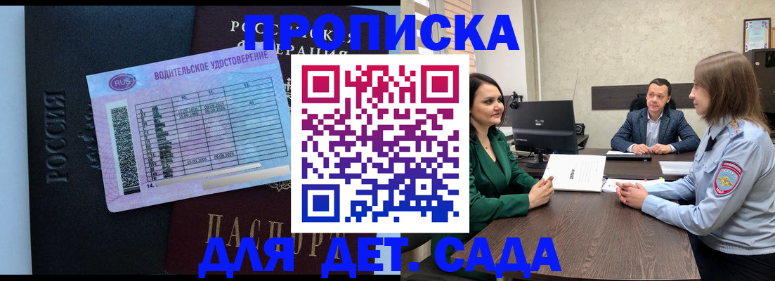 миграционный учет в Малоярославце